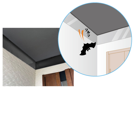 バットスライド