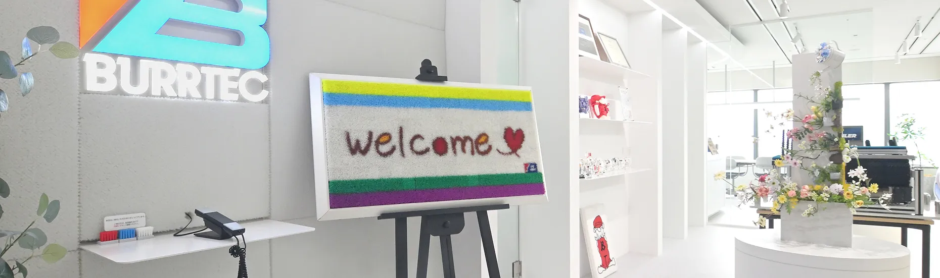 バーテックについて