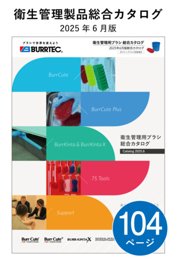 ポジティブリスト確認証明書（適合宣言書）ダウンロード ｜ 資料