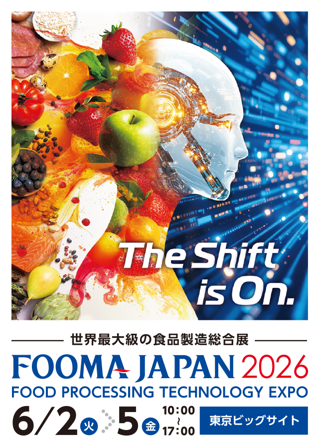 FOOMA JAPAN 2026へ出展